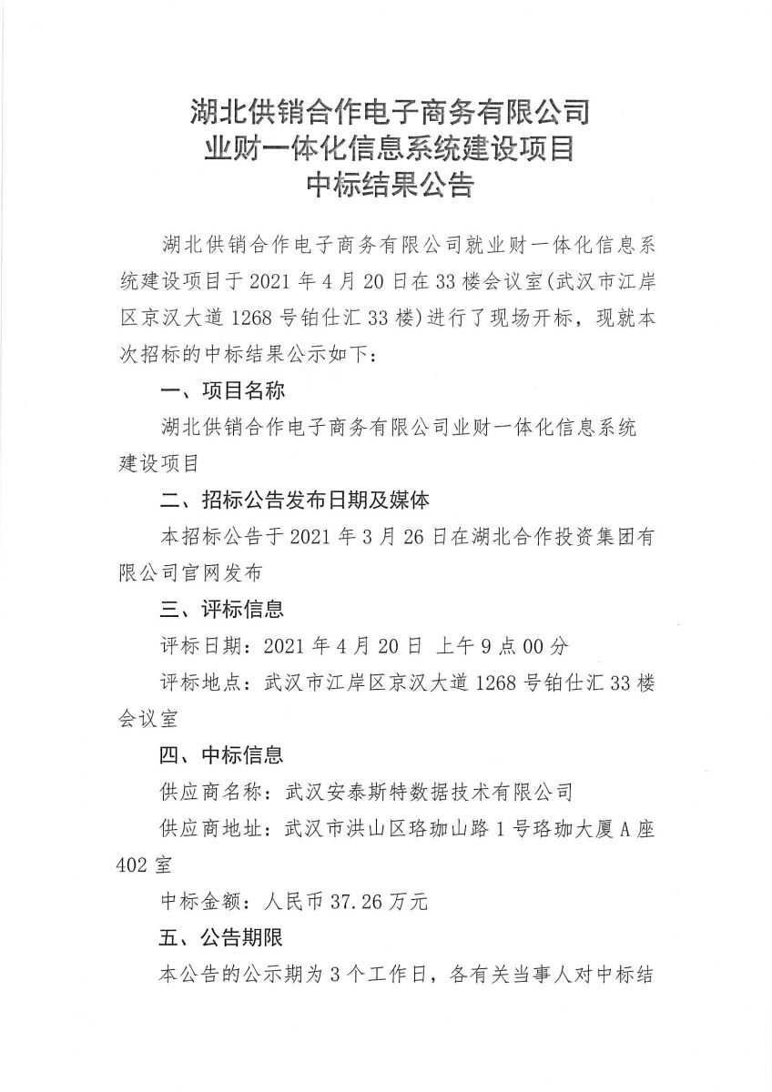 3499拉斯维加斯(官方认证)网站-Made in PRC