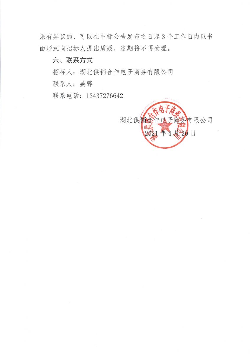 3499拉斯维加斯(官方认证)网站-Made in PRC