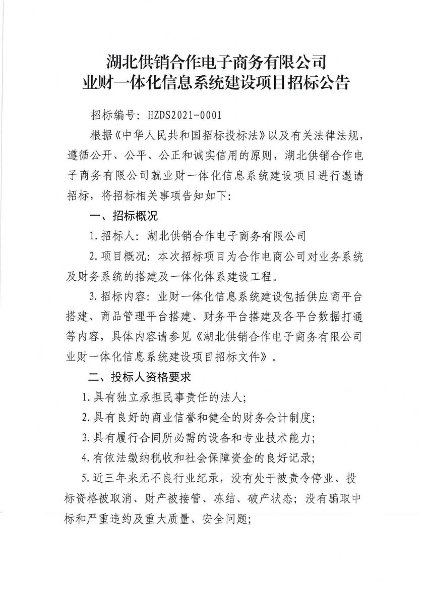 3499拉斯维加斯(官方认证)网站-Made in PRC